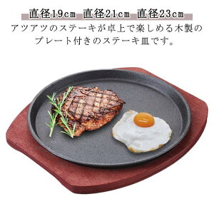 x[X{v[g Xe[LM ی^ ` S Xe[LM 19cm/21cm/23cm Xe[L  ƒp Ɩp Xe[L S  X