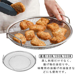  XeX   tCpŎg a18cm 20cm 22cm   JS   