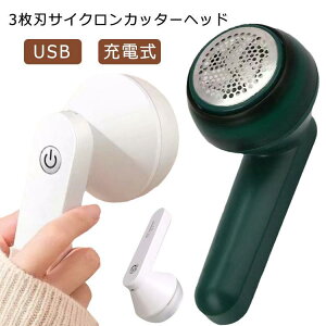 ыʎ ыʎ USB [d ыʎ@ ыʃN[i[ ܂Ƃ dыʎ [d gN[i[ y y Y nfB[N