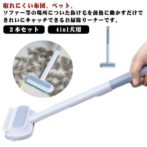 ������ ���C�p�[ �ыʎ�� �L�p �����ю�� 2�{�Z�b�g �����ю��N���[�i�[ 4in1���p �����ю��p�i �y�b�g�ыʏ����u���V �y�b�g�p ���@�\