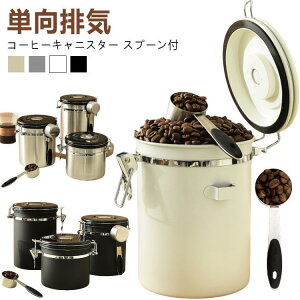 rCou 1800ml XeX  g R[q[LjX^[ َq R[q[e R[q[ۑe  1200ml t\