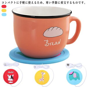 usb M JbvEH[}[ ۉ 55P hNEH[}[ Mpbh R[q[ Rbv ۉR[X^[  ۉ zbg R[