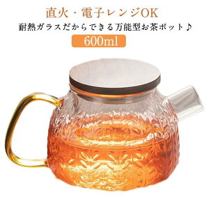 KX|bg 600ml  KX ϔMKX  eB[|bg ̕ ϔM n[ueB[ g|bg  }{ eB[|bg R[q[|