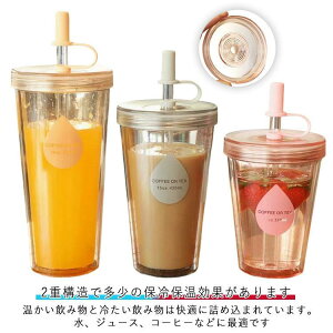 Xg[^u[  2w\  Xg[ 320ml Xg[Jo[t ėp\  R[q[Jbv 520ml e Rbv