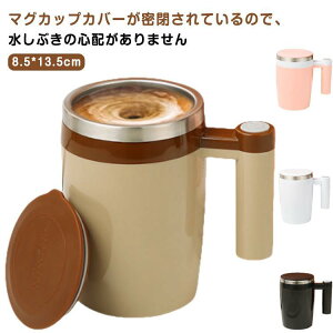 ~LT[Jbv ~LVO a}OJbv ChaJbv Jbv R[q[Jbv 380ml }OJbv USB[d 380ml 