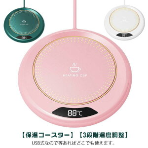 JbvEH[}[ 75 }OJbv USBd M R[q[EH[}[3iKx55 Yh~ 8ԂŎdIt ۉ }OJbvE