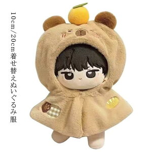 �������� �ʂ������ �� 20cm �ʂ��� �|���`�� �m�� �������� �A�j�}�� �����ւ� 10cm �J�s�o�� �}�W�b�N�e�[�v �ʂ� �������O�b�Y ����