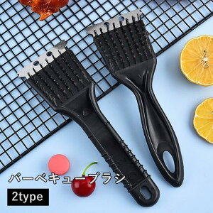 o[xL[uV BBQuV OuV ĂԃuV AEghApi XN[p[t | |c[ Lv