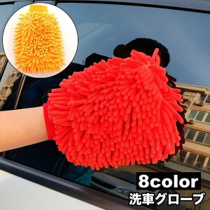 ԃO[u Pi 1 ܌^ ʃ^Cv J[pi ԗpi Ep |  ԓ | ꗎƂ Vv[ @ ق 