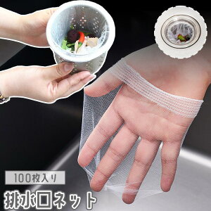 �r�����l�b�g ���؂�l�b�g 100������ �X�g�b�L���O�^�C�v �g���̂� ���؂�� ���S�~ �S�~�� ������ �V���N �䏊 �����C �r���a �֗�