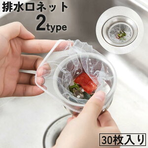 �r�����l�b�g ���؂�l�b�g 30������ �X�g�b�L���O�^�C�v ���؂�� ���S�~ �S�~�� ������ �V���N �䏊 �����C �r���a �֗�