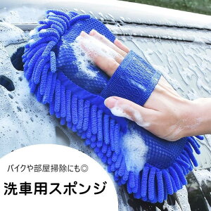 ԗpX|W ԃO[u Pi J[pi ԗpi nhbv EHbVOX|W }CNt@Co[ EHbV~bg ^I @ 