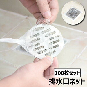 �r�����l�b�g ���؂�l�b�g 100���Z�b�g �X�g�b�L���O�^�C�v �g���̂� �t�B���^�[ ���؂�� ���̖� ���S�~ �S�~�� ���� �����C ���ʏ� �V���N