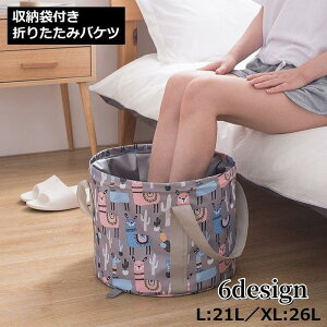 �܂肽���݃o�P�c 21L 26L �z�o�P�c ���O�p�p�b�N�V���N ���ʊ� ������ �y�� �g�� �A�E�g�h�A �L�����v �ނ� ���� ��� ���s ���� �|��