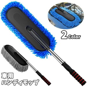 �n���f�B���b�v ���b�v �ԗp �L�k�� ������ �J�[�p�i �ԗp�i �|���p�� �z�R����� ���b�v �u���V �J���@�� �h�A�@�� ���@�� ���|�p�i ������t��