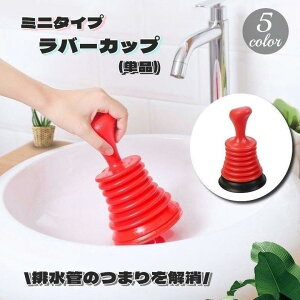 ���o�[�J�b�v �p�C�v�N���[�i�[ �P�i �~�j�^�C�v ������ ������ �܂���� �X�b�|�� �|���p�i �|������ �|�� �z�� �r���� �r���a �܂� ����