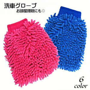 ԗpX|W nhbv ԃO[u Pi J[pi ԓ| |pi ԗpi  ~g^ EHbVOX|W }CNt@Co[ E