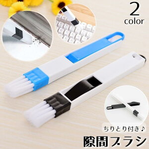 ���ԃu���V ����Ƃ�t�� ���|���u���V ���@�\�u���V �T�b�V �L�[�{�[�h �a �~�j����Ƃ� �݂艺���t�b�N�t�� �֗� �|���p�i ���|�O�b�Y �p�\�R��