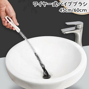 pCvuV pCvN[i[ C[uV 45cm 60cm rauV S~ l܂h~ Ȃ r r |pi Lb` g