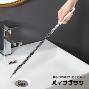 pCvuV pCvN[i[ C[uV 45cm rauV S~ l܂h~ Ȃ r r |pi Lb` gC 