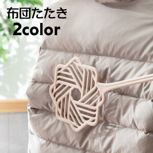 �z�c������ �ӂƂ񂽂��� �z�c�u���V �z�c���� �^�^�L ����p�i �|���p �Ǝ��p�i �ق��藎�Ƃ� �͂��� �ѕz �}�b�g���X �� �\�t�@ �V���v�� �\�t