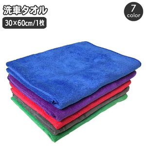 ԃ^I ԃNX 30 60cm Pi 1 ԗp J[pi }CNt@Co[ z @ @グ dグ | h~  ԓ|