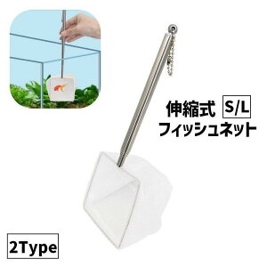 �t�B�b�V���l�b�g S L �ӏ܋��p �������� �`�F�[���t�� �A�N�A���E���p�i �����|�� ���ւ� �S�~���� �ړ� ������� �M�ы� ���� ���� �L�k �l