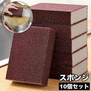 �X�|���W 10�Z�b�g �ł����Ƃ� �R�Q���Ƃ� ������� �T�r���Ƃ� �L�b�`�� �䏊�p�i �|�� �� �t���C�p�� �K�X�R���� �O����