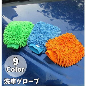 ԃO[u Pi ܌^ ~g^ ʃ^Cv J[pi ԗpi Ep |  ԓ | ꗎƂ Vv[ @ @ 