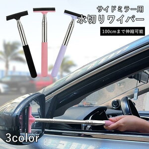 ؂胏Cp[ TCh~[p Lk 100cm ԗpi KXuV  J[ANZT[ Lт @ | H