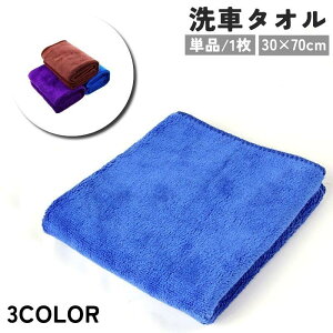 ԃ^I Pi 1 30 70cm ԗp J[pi ԃObY ԓ| ԃNX }CNt@Co[ z @ @グ dグ |