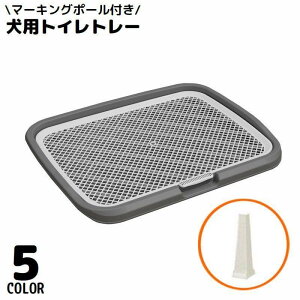 ���p�g�C���g���[ ���^�� �y�b�g �g���[�j���O ���� ���b�V�� �X�m�R �}�[�L���O�|�[���t�� ���グ ��юU��h�~ ���|���ȒP