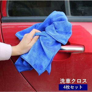 ԃNX ԃ^I 4Zbg 30 30cm }CNt@Co[ J[pi ԗpi z @グ @ dグ ԓ| | @