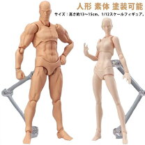 楽天市場】素体（フィギュア｜コレクション）：ホビーの通販