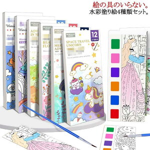  Mt ʂG G̋Ȃ 4ރZbg ʂʂ肦 q j̎q ʂ肦 Zbg A[g hG 킢 qǂ G` ʓh