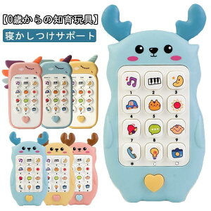 3�� �X�}�[�g�t�H�� �Ԃ���� ���̎q 0�� �m��ߋ� 2�� �q�� �l�C �l�C �������� �X�}�z �m��ߋ� 1�� �������� ���ǂ� �L�b�Y �x�r�[ �j