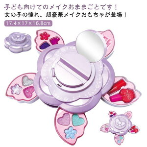 �����σZ�b�g �q���p ���܂܂��� ���ϕi ���C�N�Z�b�g ���C�N�A�b�v ���C�N�������V�� �L�b�Y���C�N�A�b�v �����σZ�b�g ���σP�[�X ���C�N��������