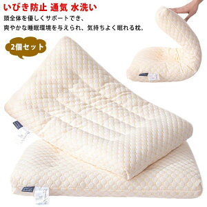 2�Z�b�g�I���[�^�C�v �Ⴂ ��� ���� �܂��� ������ 40×60cm 48×74cm �􂦂� ���т��h�~ �� ���� �q���p ��ŃT�|�[�g �Ђ���