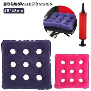 Ԉ֎q K  48*48cm@GA[NbV pi ʋC ψU Ԃ NbV pP y fXN[N C zc