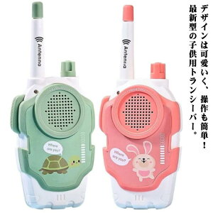 �g�����V�[�o�[ �������� �q�� 500m�ʘb �N���X�}�X ���w�� �����@ �������� �m��ߋ� �d�r�� �g�ь^ ������ �ً}�Ή� �L�b�Y�������� ����