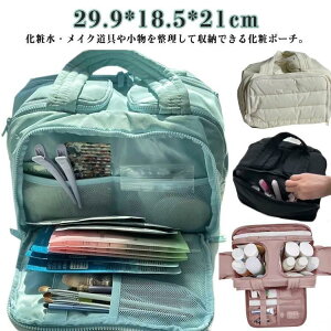 ���C�N�o�b�O �R�X�����[ ��e�� ���C�N�o�b�O �I�V���� ���ϕi �{�b�N�X �����^�� ���킢�� �R�X���{�b�N�X ���C�N ���ϐ� �|�[�` ���C�N�{�b�N�X