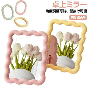 ������� ��㋾ ���~���[ ���C�N�A�b�v �X�^���h�~���[ ���ϋ� �~�` �����` �X�N�G�A �Ǌ|�� ���C�N�~���[ �e�[�u���~���[ �g�����Ȃ� ���킢��