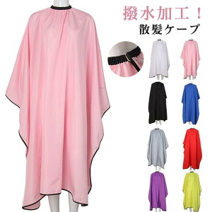 �Ód�C�h�~ �w�A�J�b�g ���e�� ���e�@ �P�[�v ���e�� �w�A�G�v���� �U���}���g ���� �Z���t�J�b�g ���� ���n �ƒ� �J�b�g�N���X �q���p ��l �Z