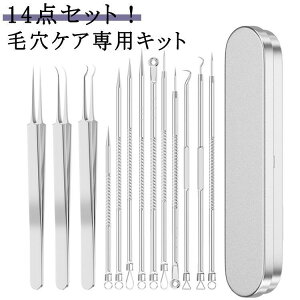 14�_�Z�b�g �ь��P�A��p�L�b�g �R���h�v�b�V���[ �є��� �p����� �Z�b�g �ь��P�A �P�[�X�t�� ��y�� �s���Z�b�g �X�e�����X �j�L�r ������