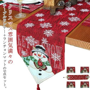 �N���X�}�X �e�[�u�������i�[ �����`�����}�b�g 5�_�Z�b�g �k�� ������� �Z�[�^�[�N���X �e�[�u���N���X �j�b�g���n ���L �􂦂� �H����� �e�[�u