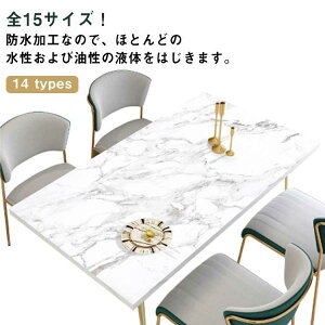 �_�C�j���O�e�[�u���}�b�g ���� ������� �e�[�u���N���X �嗝�Β� �^�C�_�C�� PU���n �k�� �H��J�o�[ �p�^ �����` �e�[�u���}�b�g ����~�� �H