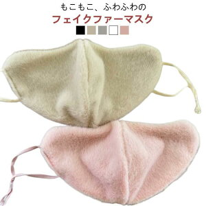 �~ �ӂ��� �ӂ�ӂ� �t�F�C�N�t�@�[ �A�C�{���[ �p�X�e���J���[ �������� �}�X�N ���̃}�X�N ���� ���₷�݃}�X�N �A�Q�p�}�X�N �����ɂ��Ȃ��