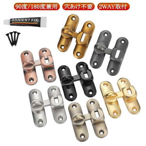 �t���b�v���b�` �h�A���ߋ����b�N ������ ��]�� ���� �h�A���b�N �X�g�b�p�[ �������s�v �h�A�o�b�N�� �h�� ��t�� �� �h�A���ߋ����b�N �� �X��