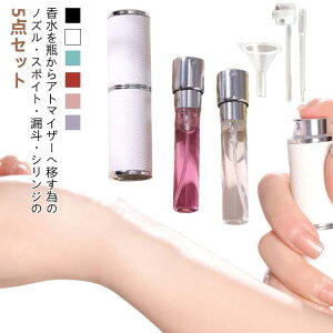 �A�g�}�C�U�[ ���� 5�_�Z�b�g/�H��t�� �m�Y�� �X�|�C�g �R�l �V�����W ������� ���킢�� �l�ߑւ� �{�g�� �R���p�N�g �~�j �y�� �ȒP �����^