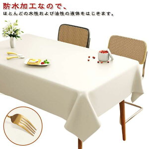 ���� �e�[�u���N���X �������H �ϔM ����h�~ �k�� �e�[�u���J�o�[ �e�[�u���N���X �V���v�� ���n ������� �e�[�u���}�b�g �H��f�X�N�}�b�g �_�C